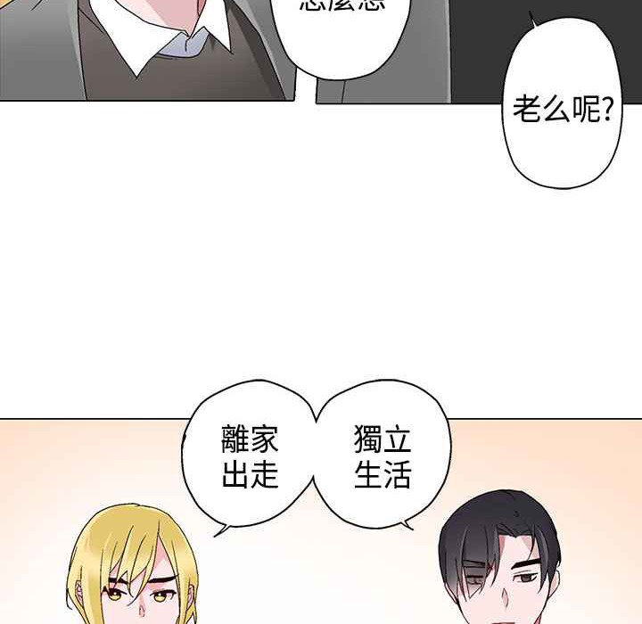 55P - 灰姑娘的哥哥们/Brothers of Cinderella