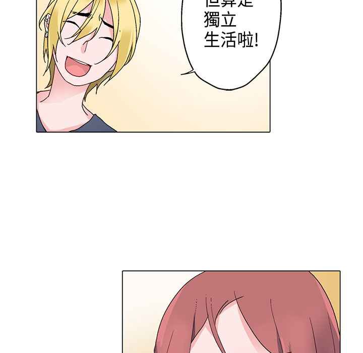 59P - 灰姑娘的哥哥们/Brothers of Cinderella