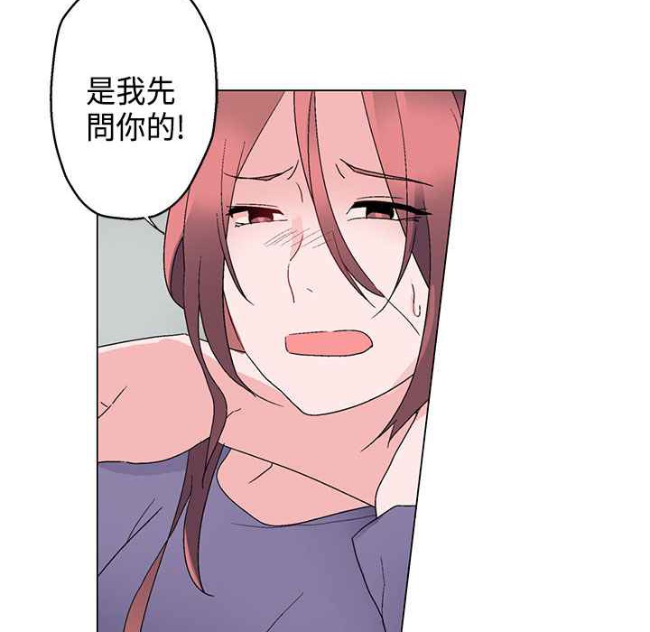 99P - 灰姑娘的哥哥们/Brothers of Cinderella