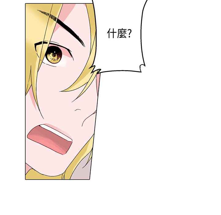 9P - 灰姑娘的哥哥们/Brothers of Cinderella
