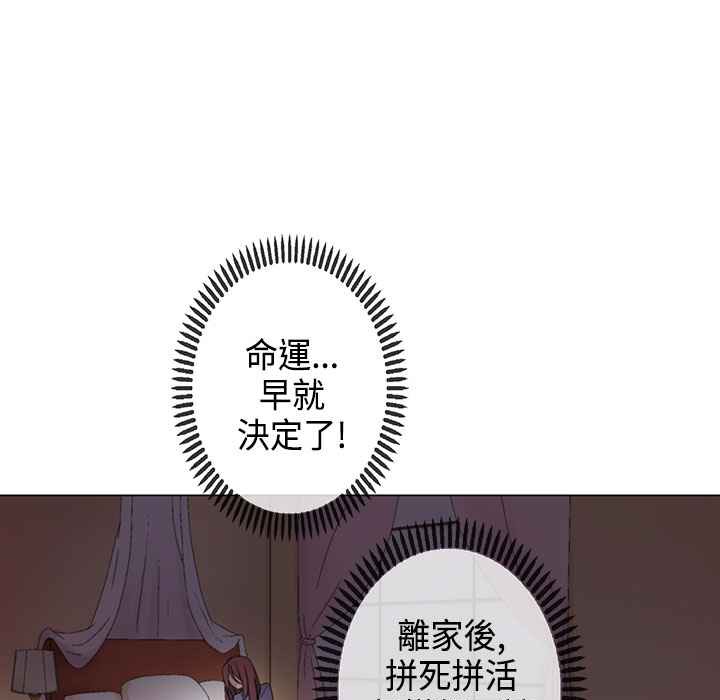 19P - 灰姑娘的哥哥们/Brothers of Cinderella