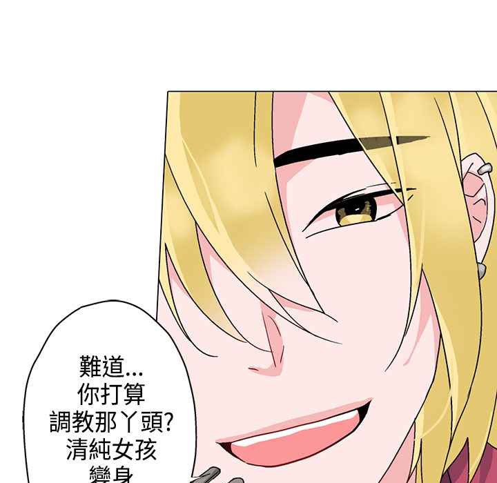 32P - 灰姑娘的哥哥们/Brothers of Cinderella