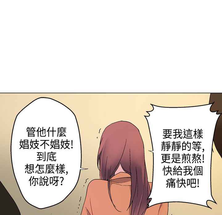 44P - 灰姑娘的哥哥们/Brothers of Cinderella