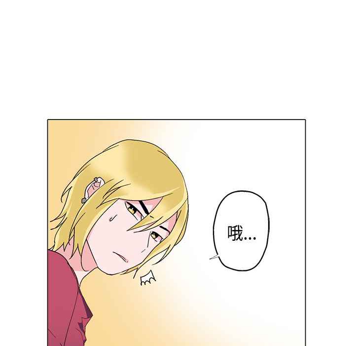 49P - 灰姑娘的哥哥们/Brothers of Cinderella
