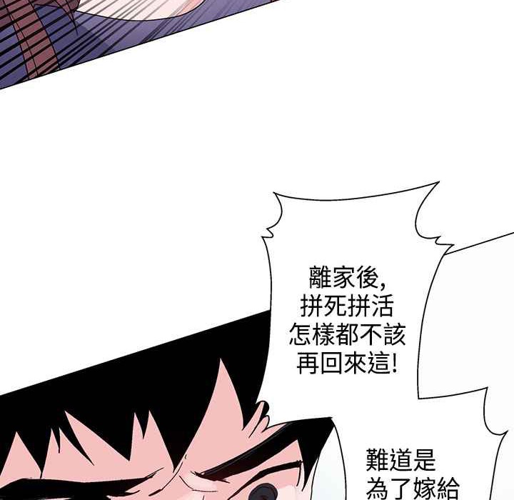 4P - 灰姑娘的哥哥们/Brothers of Cinderella