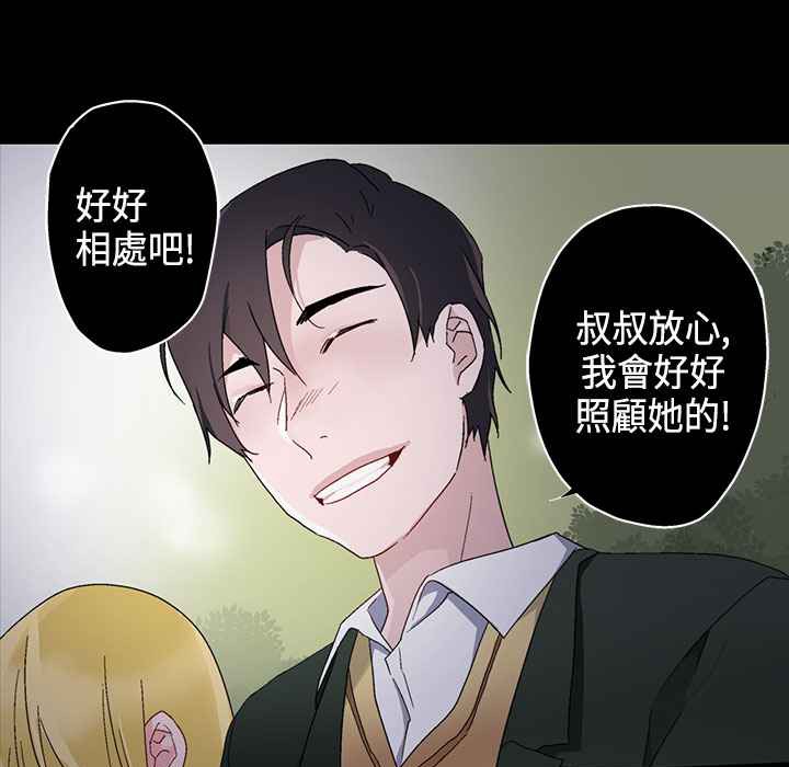 67P - 灰姑娘的哥哥们/Brothers of Cinderella
