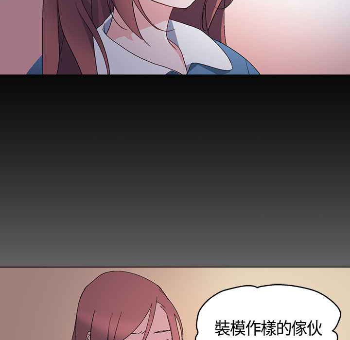 69P - 灰姑娘的哥哥们/Brothers of Cinderella
