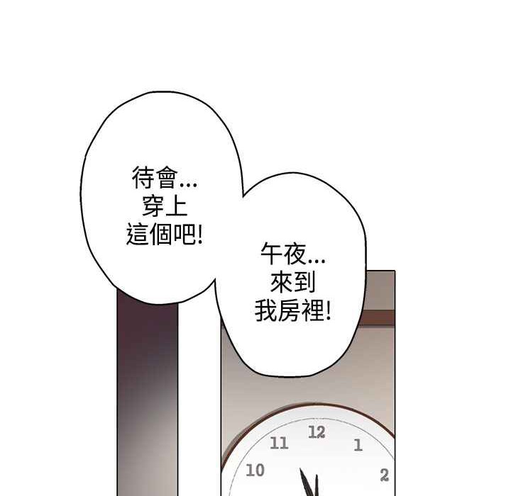 81P - 灰姑娘的哥哥们/Brothers of Cinderella