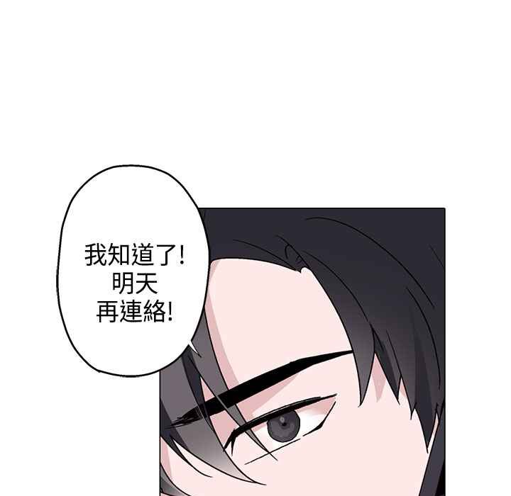 91P - 灰姑娘的哥哥们/Brothers of Cinderella