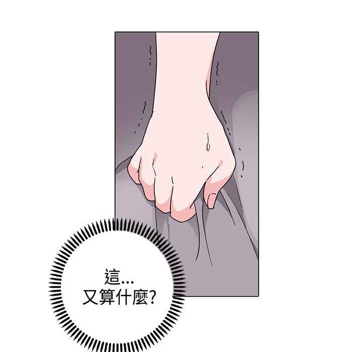 102P - 灰姑娘的哥哥们/Brothers of Cinderella