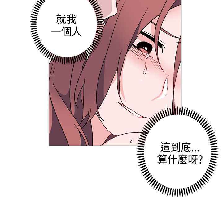 104P - 灰姑娘的哥哥们/Brothers of Cinderella