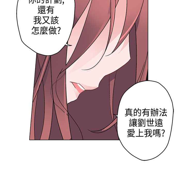 110P - 灰姑娘的哥哥们/Brothers of Cinderella