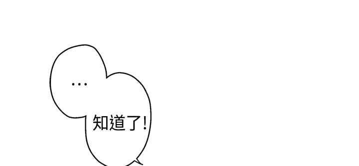 111P - 灰姑娘的哥哥们/Brothers of Cinderella