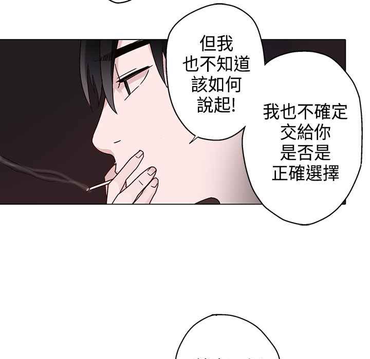 112P - 灰姑娘的哥哥们/Brothers of Cinderella