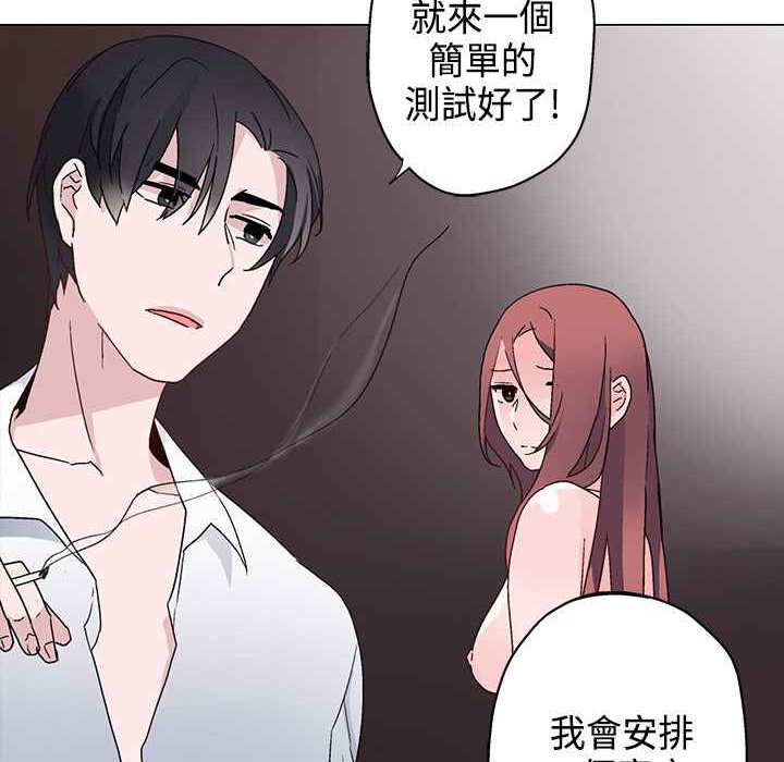 113P - 灰姑娘的哥哥们/Brothers of Cinderella
