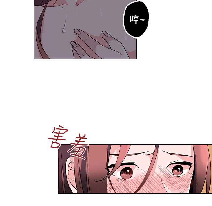 14P - 灰姑娘的哥哥们/Brothers of Cinderella