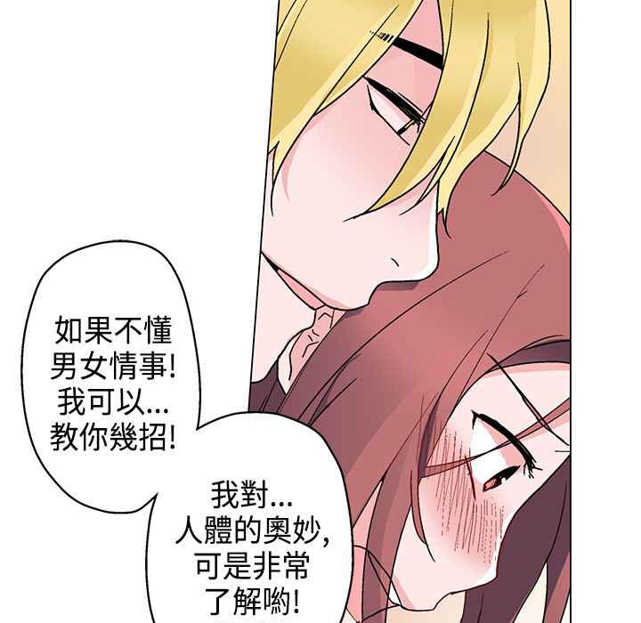 19P - 灰姑娘的哥哥们/Brothers of Cinderella