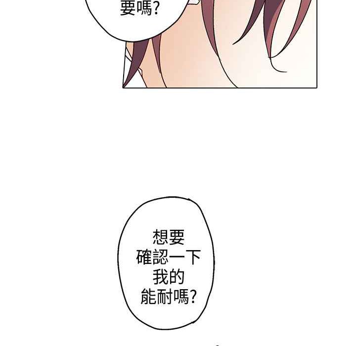 20P - 灰姑娘的哥哥们/Brothers of Cinderella