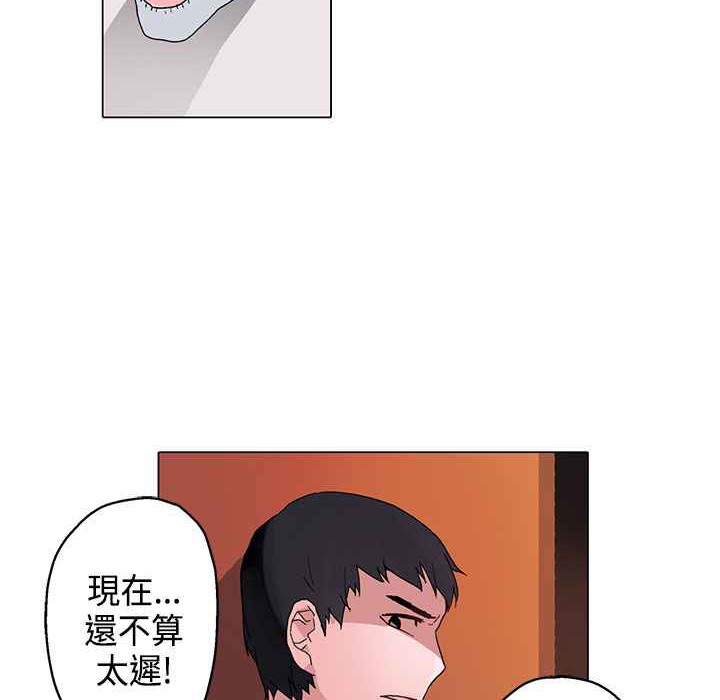 31P - 灰姑娘的哥哥们/Brothers of Cinderella
