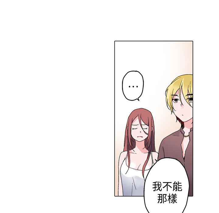 33P - 灰姑娘的哥哥们/Brothers of Cinderella