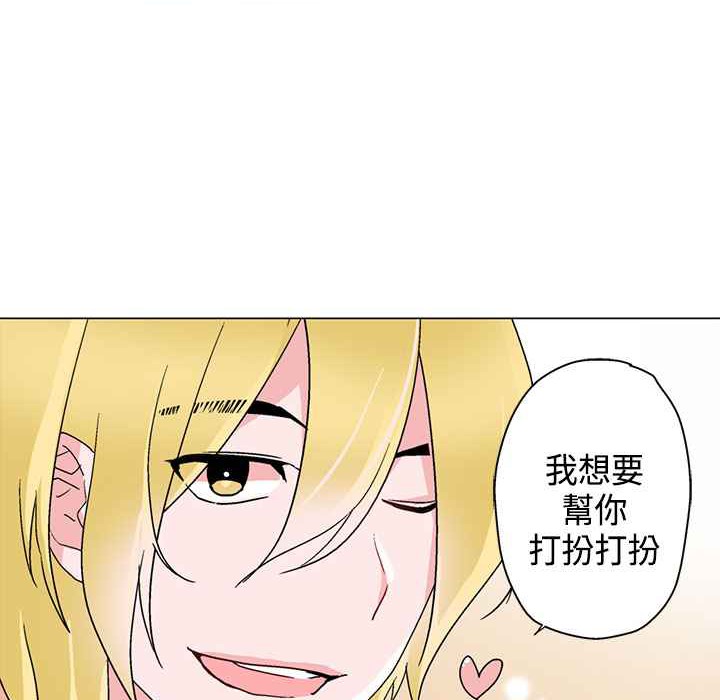43P - 灰姑娘的哥哥们/Brothers of Cinderella