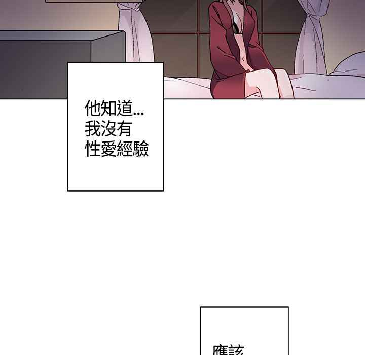 47P - 灰姑娘的哥哥们/Brothers of Cinderella