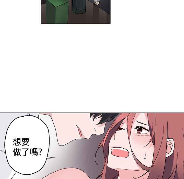 59P - 灰姑娘的哥哥们/Brothers of Cinderella