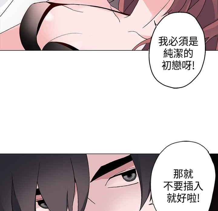 60P - 灰姑娘的哥哥们/Brothers of Cinderella