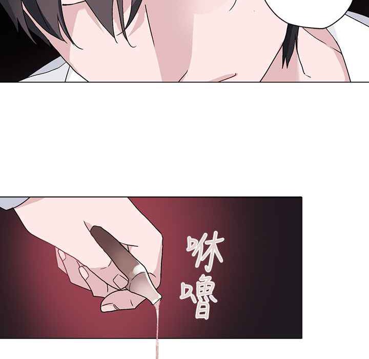 61P - 灰姑娘的哥哥们/Brothers of Cinderella