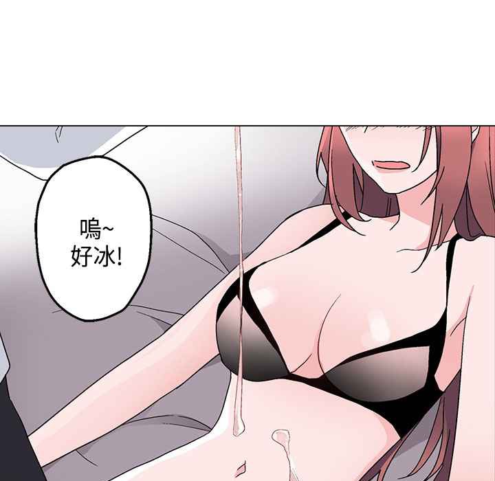 66P - 灰姑娘的哥哥们/Brothers of Cinderella
