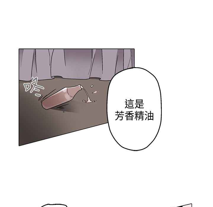 71P - 灰姑娘的哥哥们/Brothers of Cinderella