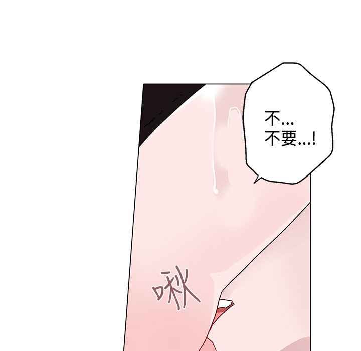 90P - 灰姑娘的哥哥们/Brothers of Cinderella