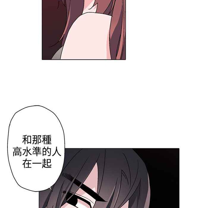 10P - 灰姑娘的哥哥们/Brothers of Cinderella