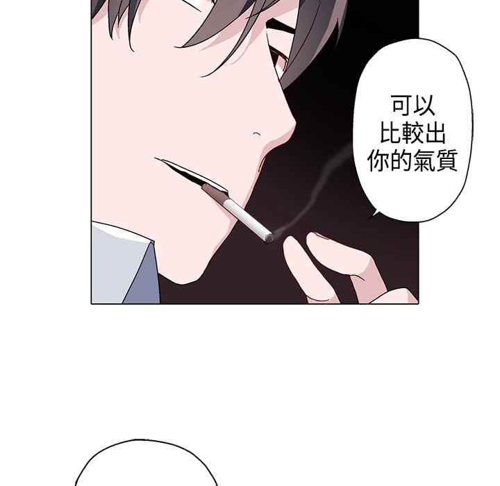 11P - 灰姑娘的哥哥们/Brothers of Cinderella