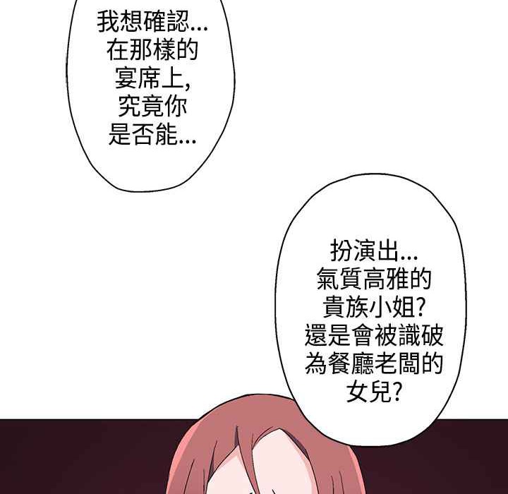 12P - 灰姑娘的哥哥们/Brothers of Cinderella