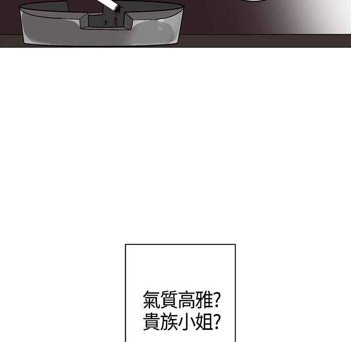15P - 灰姑娘的哥哥们/Brothers of Cinderella