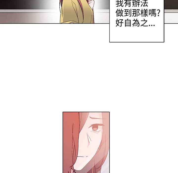 18P - 灰姑娘的哥哥们/Brothers of Cinderella