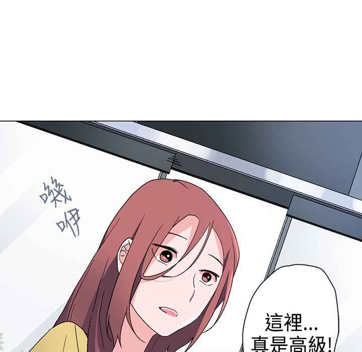 29P - 灰姑娘的哥哥们/Brothers of Cinderella