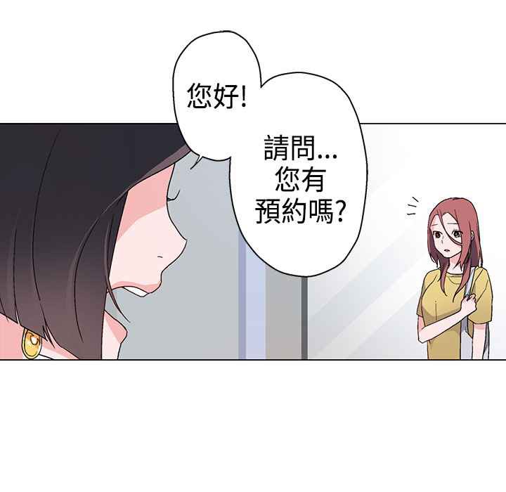 31P - 灰姑娘的哥哥们/Brothers of Cinderella