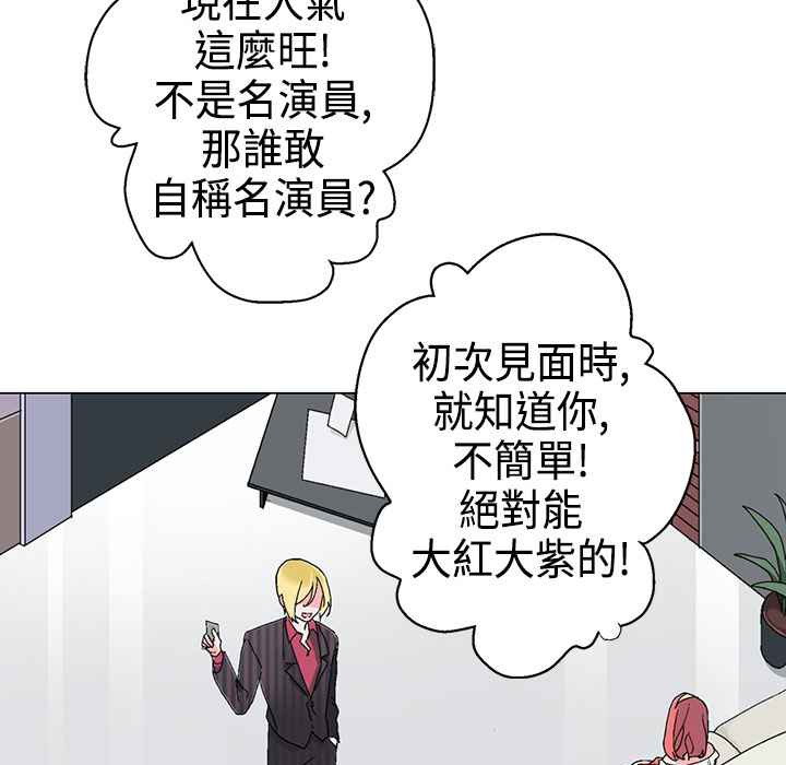 47P - 灰姑娘的哥哥们/Brothers of Cinderella
