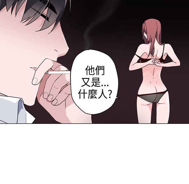 4P - 灰姑娘的哥哥们/Brothers of Cinderella