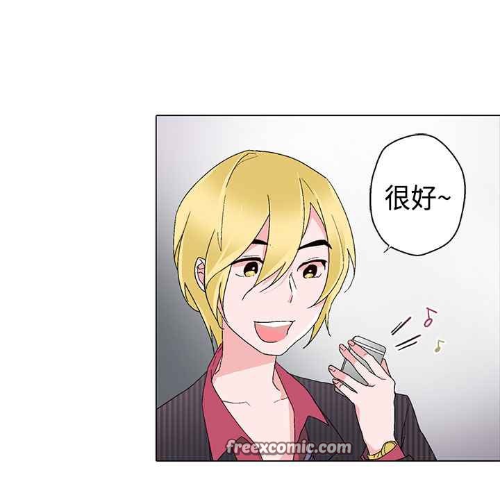 50P - 灰姑娘的哥哥们/Brothers of Cinderella