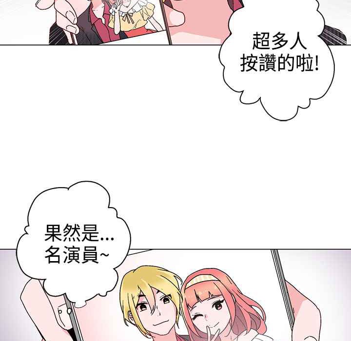 52P - 灰姑娘的哥哥们/Brothers of Cinderella