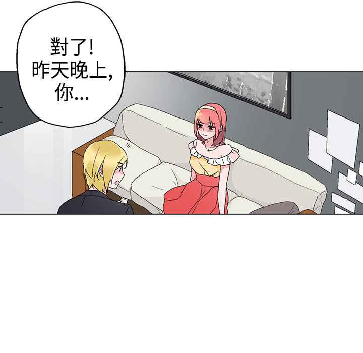 55P - 灰姑娘的哥哥们/Brothers of Cinderella