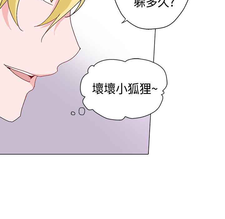 64P - 灰姑娘的哥哥们/Brothers of Cinderella