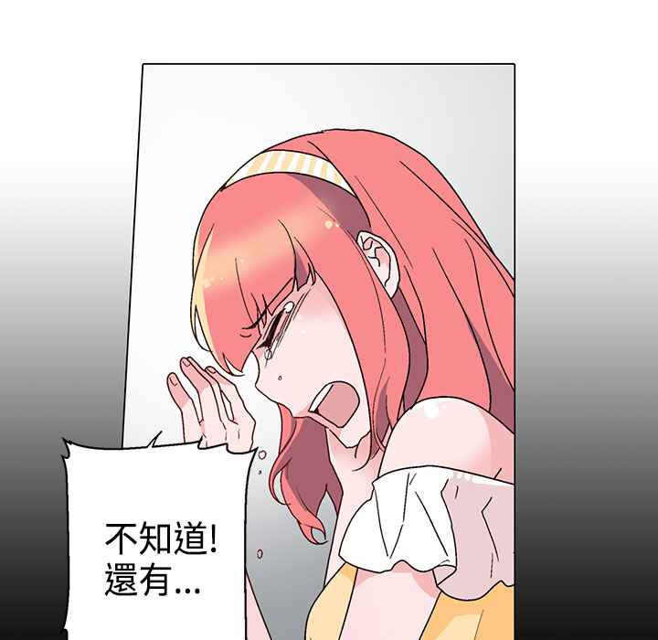 65P - 灰姑娘的哥哥们/Brothers of Cinderella