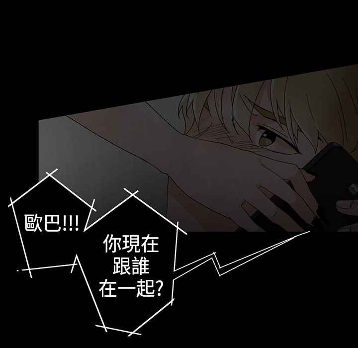 69P - 灰姑娘的哥哥们/Brothers of Cinderella