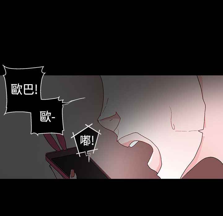70P - 灰姑娘的哥哥们/Brothers of Cinderella