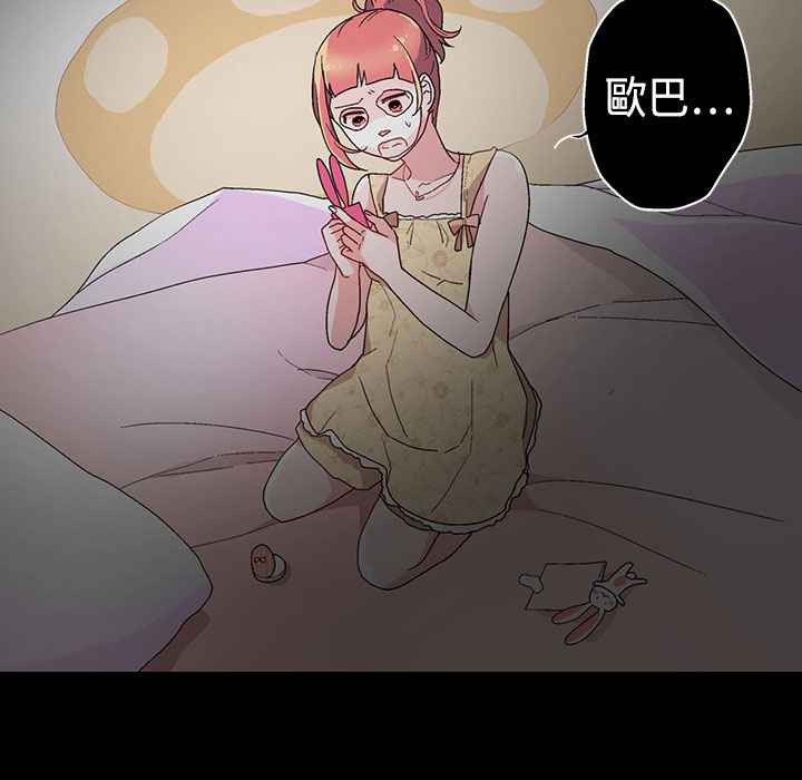 72P - 灰姑娘的哥哥们/Brothers of Cinderella