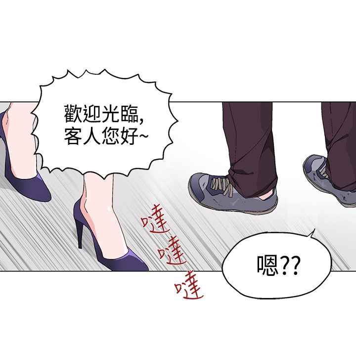 84P - 灰姑娘的哥哥们/Brothers of Cinderella